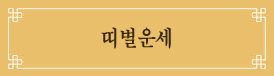 캰